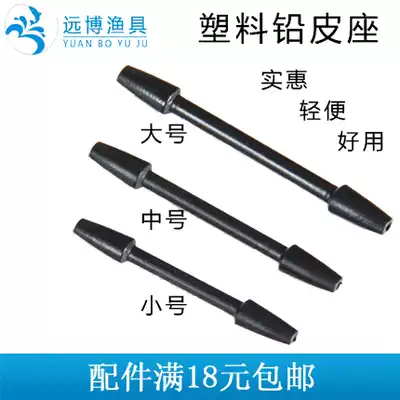 Lead leather seat competitive tin skin sitting fishing supplies fishing gear accessories fish gear wholesale lead leather Fishing Fishing Fishing