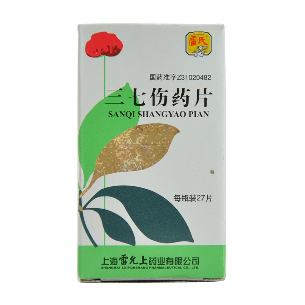 雷氏 三七伤药片 0.33g*27片/盒