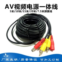 Automobile car AV video power supply integrated line video power supply two-in-one line reversing image video line bold line