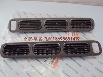 Jianghuai Ruifeng ceiling air outlet central air outlet overhead air outlet central air conditioning outlet