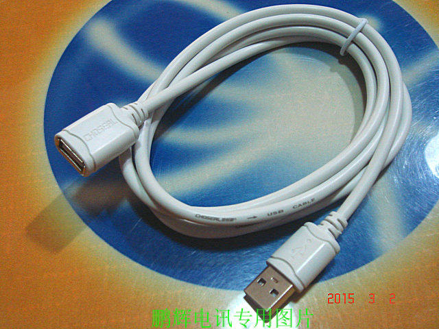 choseal Choseal q517 data cable USB extension cable charging cable male to female promotion 1 5 10 meters
