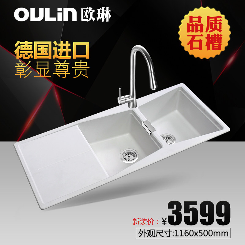 ŷ��ˮ��˫��ϴ����OD200