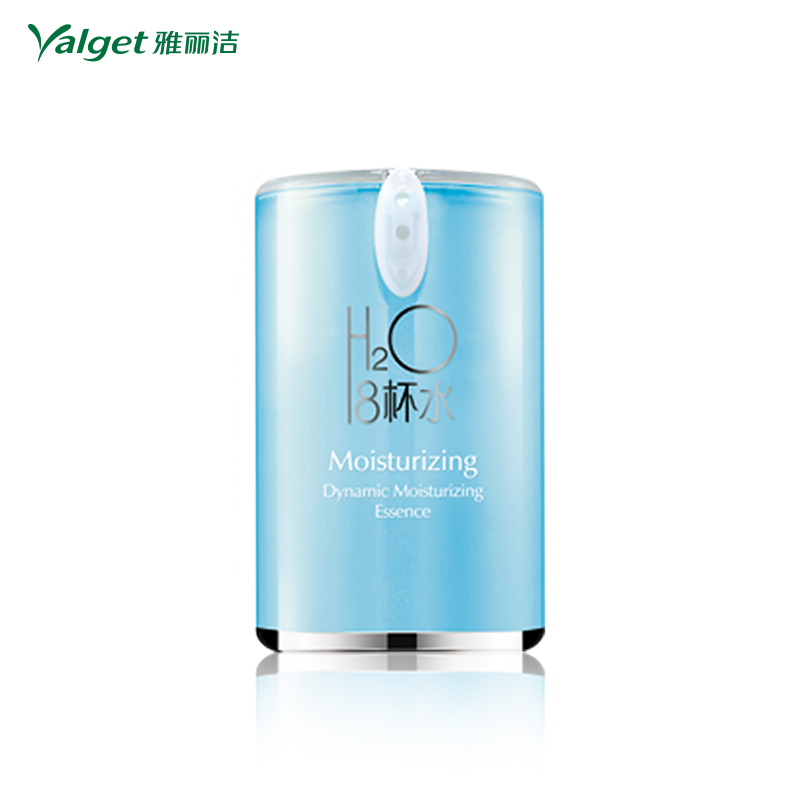 雅丽洁8杯水系列 水动力保湿精华液补水滋润肌肤营养护肤长效保湿