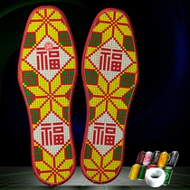 Cross-embroidered shoe mat men who suck anti-smell printing pure cotton semi-finished pinhole without fading hand-filled embroidery line needle