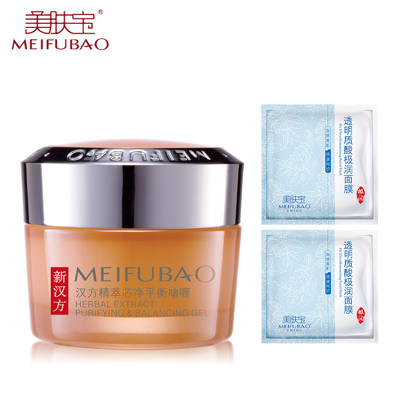 美肤宝面霜乳液精萃芯净平衡啫喱霜精粹清爽补水抗痘