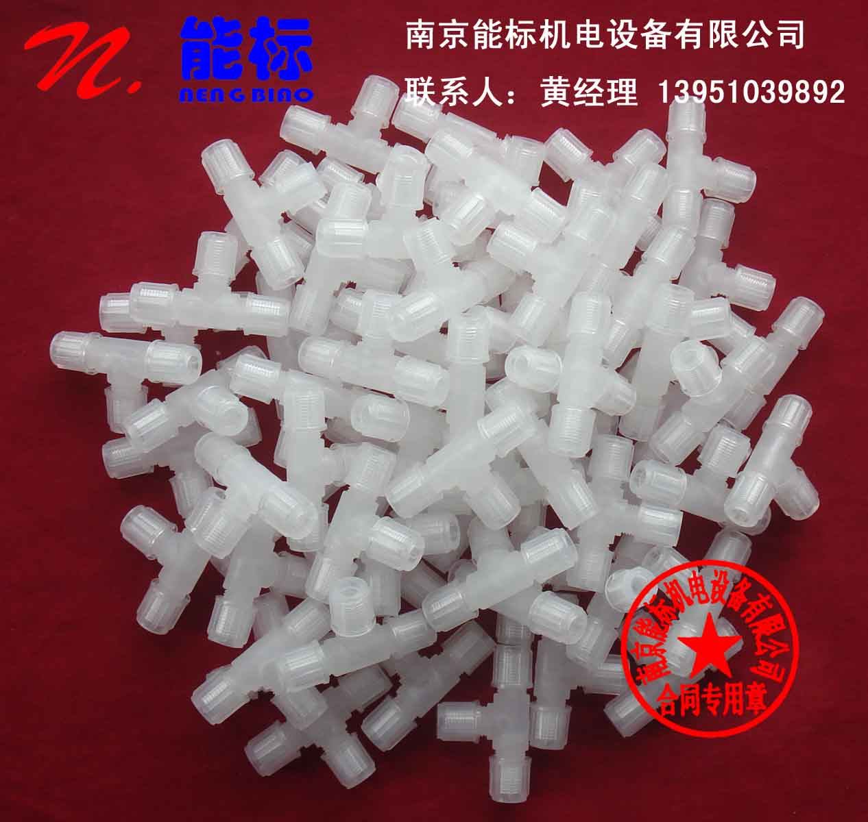 CEMS connector T-type three-way 6mm with 6x4 PTFE pipe