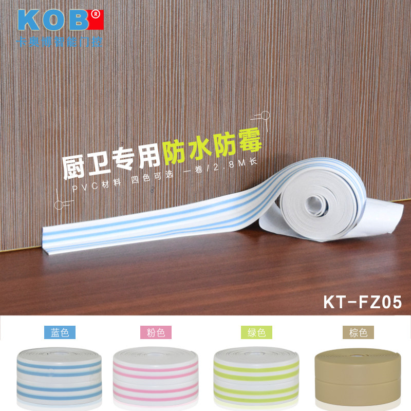 kobƷ�ƽ���KT-FZ05