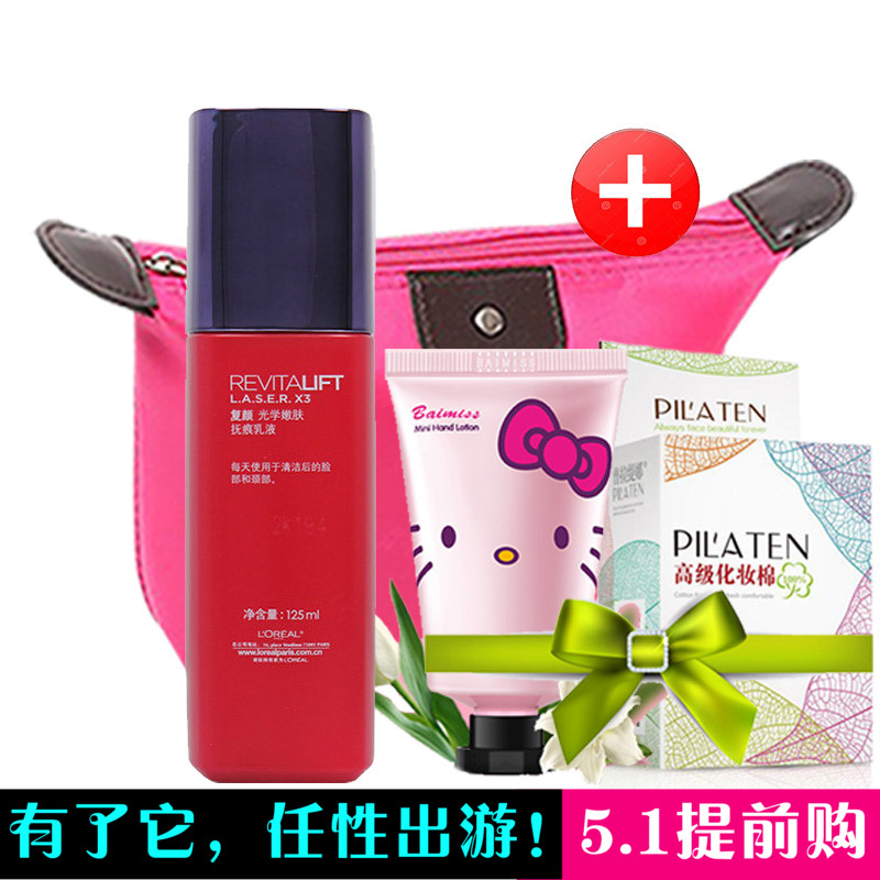 L'OREAL/欧莱雅复颜光学嫩肤抚痕乳液 正品 抚平细纹 深入修护
