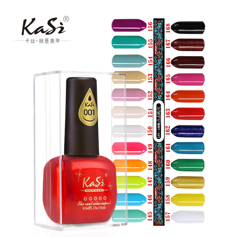 KaSi无味环保指甲油胶可卸QQ芭比光疗胶15ml美甲工具145-168色