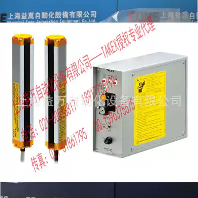 PSG-T110 professional agent bamboo TAKEX TAKENAKA safety grating PSG-T126PSG-C