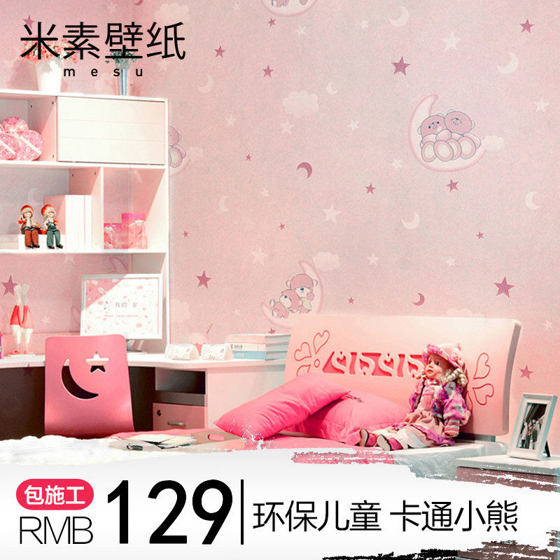 ���ض�ͯ����ֽMS-O80204