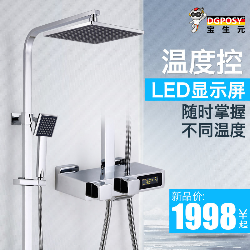 �¹�dgposyȫͭ����6611