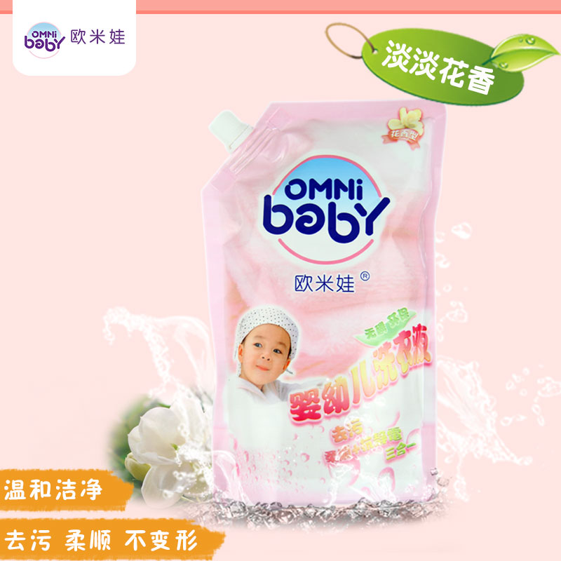 天猫正品婴幼儿洗衣液（花香）600ml新生儿宝宝儿童专柜