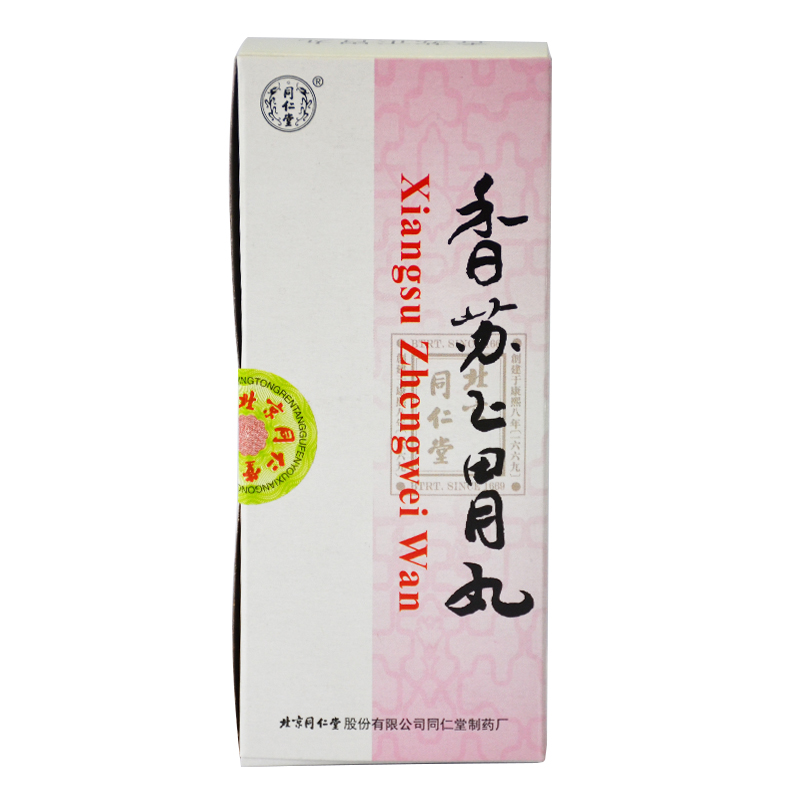 同仁堂 香苏正胃丸 3g*10丸/盒