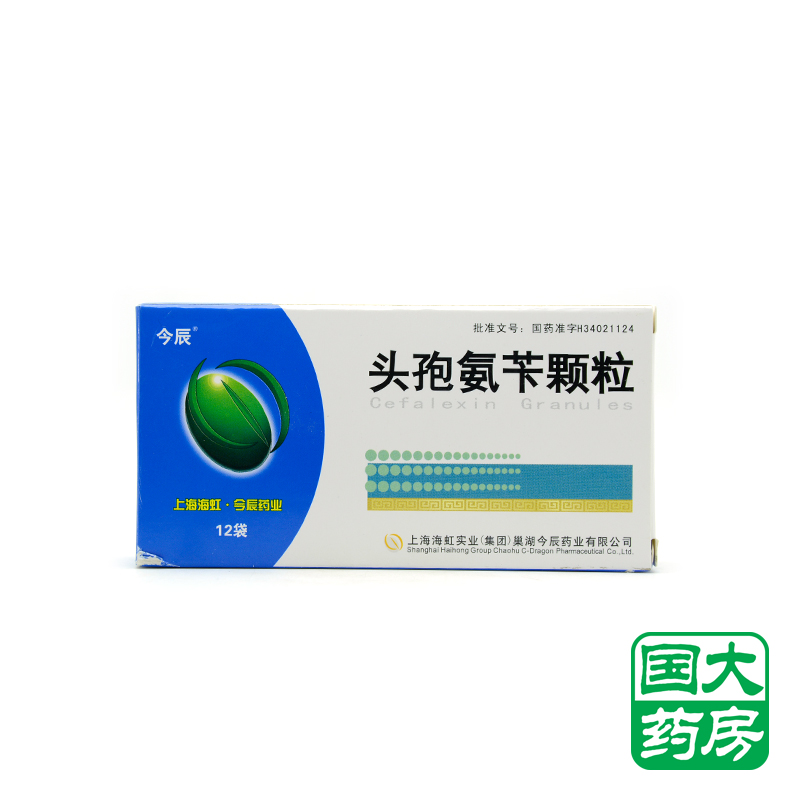 今辰 头孢氨苄颗粒 125mg*12袋/盒