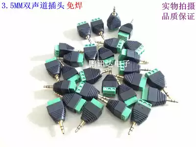 3 5mm stereo plug rear end screw wiring 3 5 audio headphone plug welding-free head two rings three sections