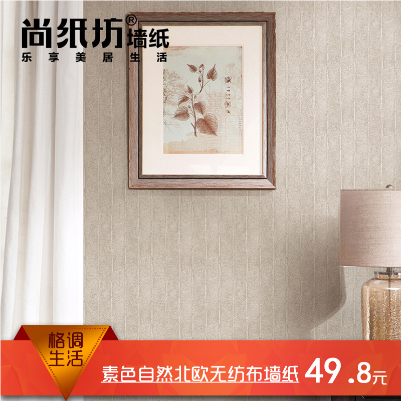 ��ֽ����ɫ��Ȼ��ŷ�޷Ĳ�ǽֽ91685