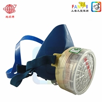 Earth 2008 Blue Single Tank Gas Mask with 3#4#7 Metal Filter Box