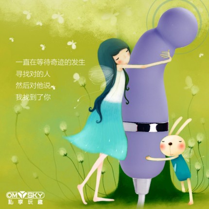 omysky处女跳跳蛋女用震蛋自慰器g点高潮阴帝刺激情趣玩具性用品K