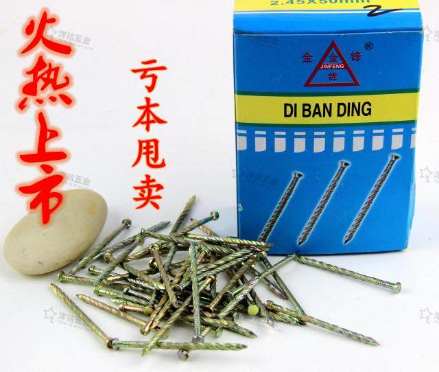 Jinfeng iron floor nails Twist nails Twist nails 1 5 inch 2 inch 2 5 inch 3 inch 4 inch