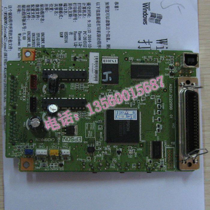 Old money Epson EPSON LQ80kFII LQ730K LQ735K LQ735K motherboard interface board