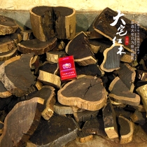 Purple sandalwood lower corner material Ebony wood Mahogany car beads scrap carving material Hand skewer wood log scrap