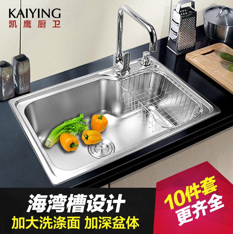 ��ӥ�����ˮ�۵���KY-A403