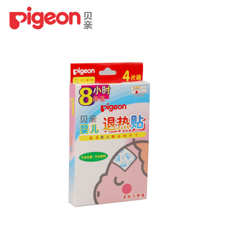 贝亲pigeon退热贴婴儿退烧贴 降温贴4片装 8小时加长宝宝用品PA01