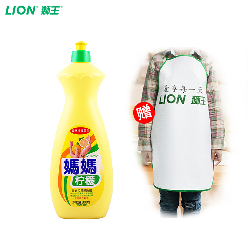 LION狮王妈妈柠檬 蔬菜 瓜果 餐具浸洗剂洗洁精800g送狮王围裙