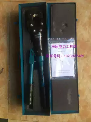Giant Power Hydraulic Cable Scissors CPC-40BL Cable Cutter Wire Pliers Wire Cut 1