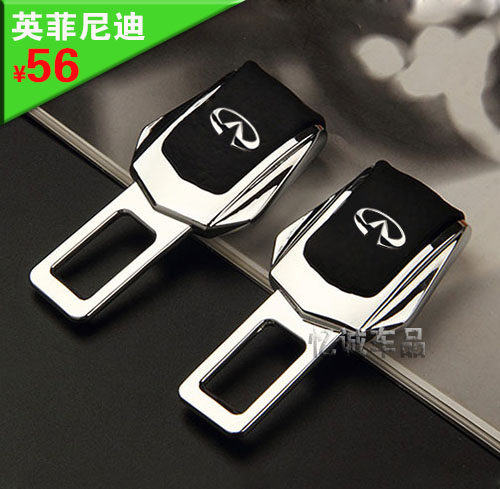 英菲尼迪安全带卡夹FX35 G25 G37 EX25 Q50L汽车插销卡片卡扣插扣