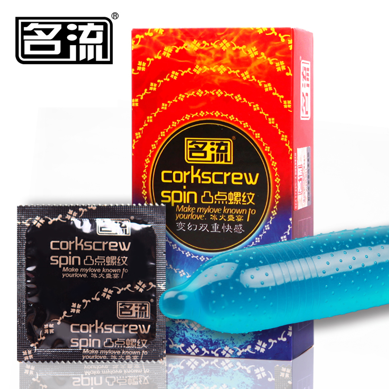 名流凸点螺纹避孕套冰火盛宴超薄螺纹浮点冰火安全套情趣计生用品
