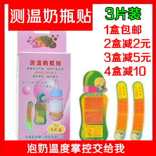Baby Toddler Thermometry Card Milk Bottle Stick Thermometric Stickler Bottle Thermometer Milk Bottle Mate Baby Bottle Stick