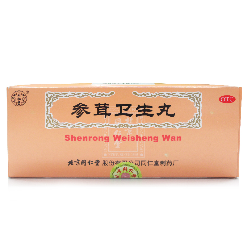 同仁堂参茸卫生丸9g*10丸补血益气自汗盗汗妇女白带量多腰疼腹痛