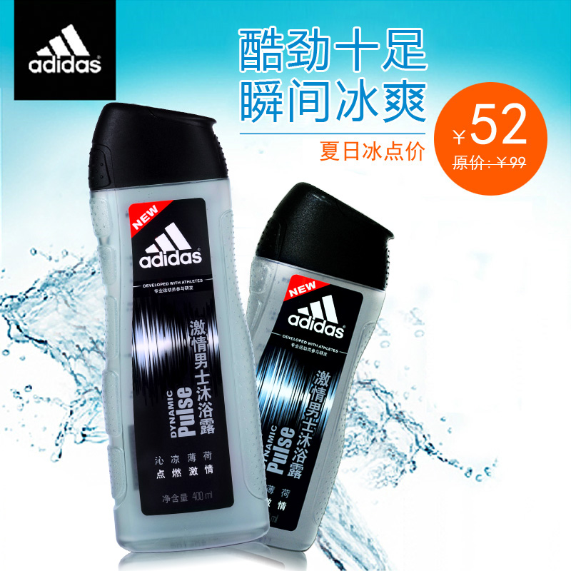 阿迪达斯男士激情沐浴露组合(400ml*1+250ml*1)+沐浴球起泡球