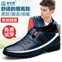 2015 đích thực Shu Le mùa xuân và mùa thu tăng cao xu hướng giới trẻ nam giày thấp 146C65021 giày sneaker