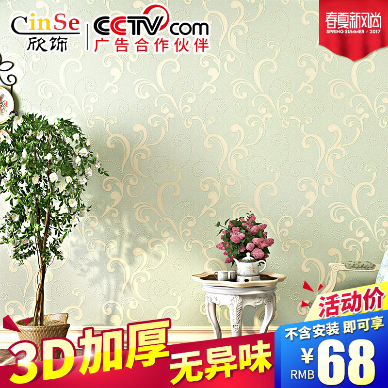 ����ŷʽ�޷Ĳ���ֽY-5050