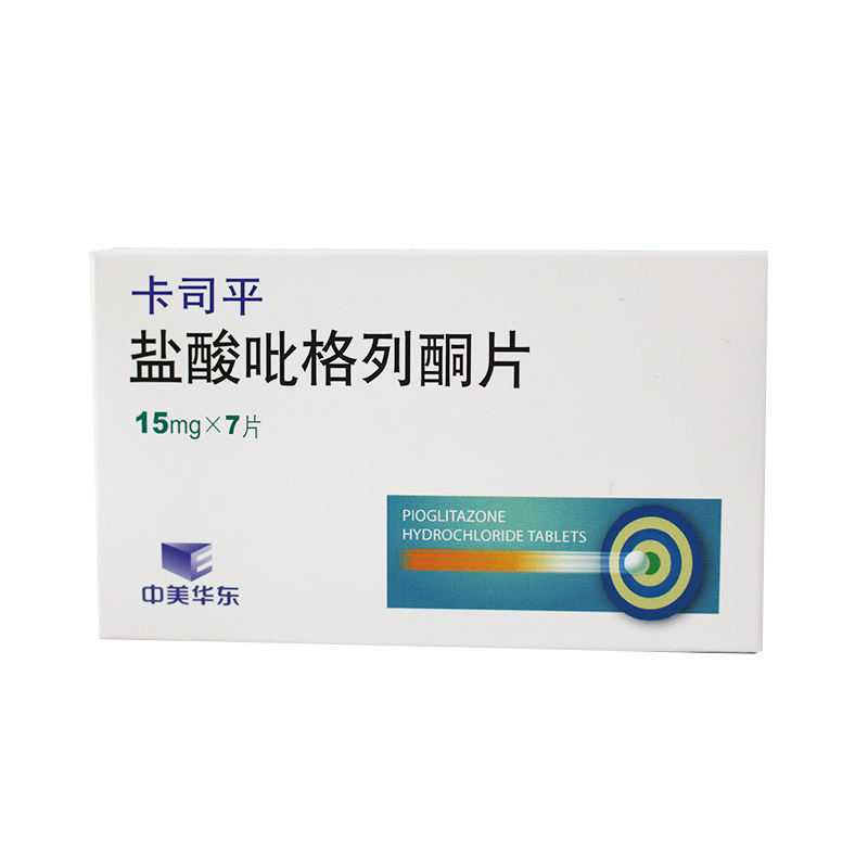 中美华东 卡司平 盐酸吡格列酮片 15mg*7片/盒