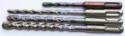 German origin HILTI HILTI four-pit rotary hammer drill bit Two-pit two-slot impact drill bit Electric drill bit