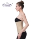 Ou Limei corset hút mỡ sau phẫu thuật nén y tế tráng bụng eo bandage strap với phục hồi chức năng đàn hồi tay áo quần lót nữ cotton nhật lưng cao Đai giảm béo