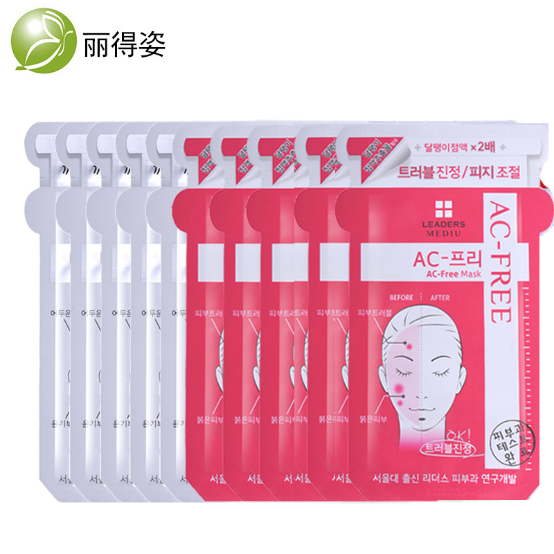 韩国丽得姿美蒂优VC面膜贴10片蜗牛面膜10组合装二代保湿白皙20片