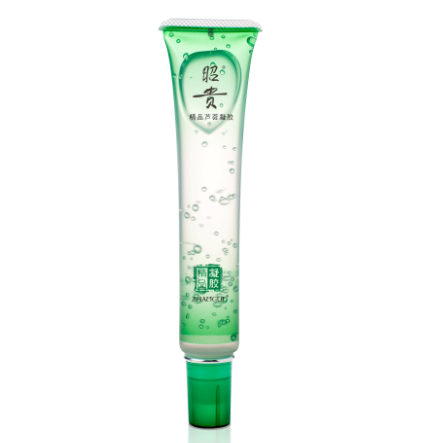送小样 昭贵精品芦荟凝胶30g 芦荟胶完美保湿美白 祛痘