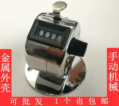 With base metal mechanical manual counter remember the number also clearly counter flow counter guest