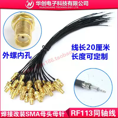 3G router network card SMA female female pin connector external thread inner hole silver plated wire modified wifi antenna welding
