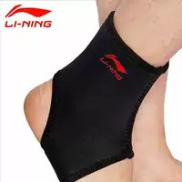 Li Ning bóng rổ mắt cá chân thiết bị bảo vệ nam thể thao cổ tay mắt cá chân thiết lập nữ chuyên nghiệp bảo vệ bong gân cố định thiết bị bảo vệ áp lực găng tay tập gym aolikes