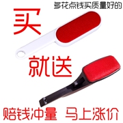 mua máy cắt lông xù quần áo ở hà nội Áo cashmere đặc biệt để chải bụi quần áo chải tóc áo lông quần áo dính tóc tĩnh điện chải - Hệ thống giá giặt máy cắt lông