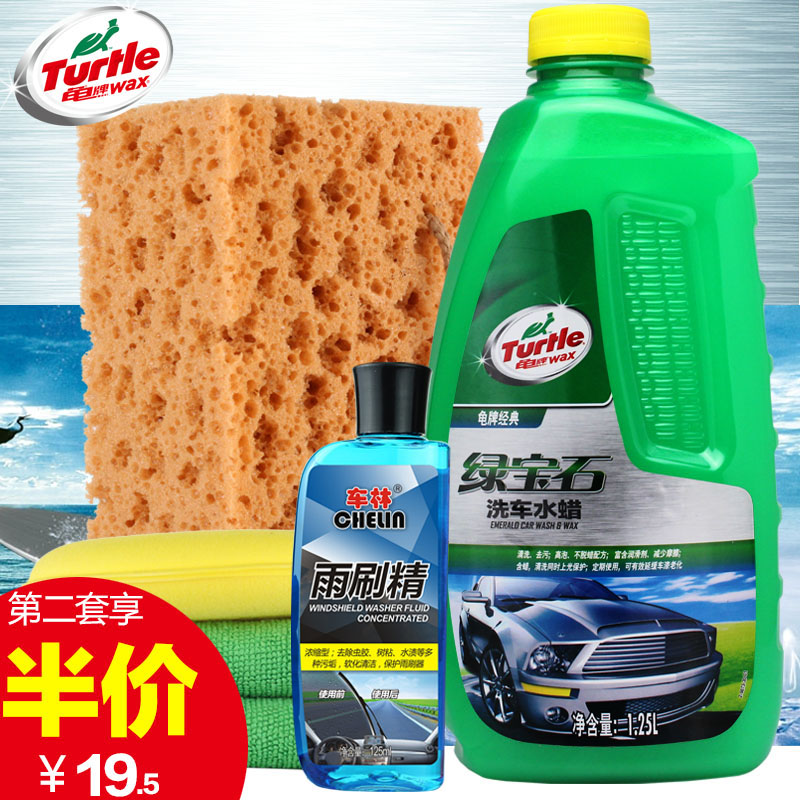 正品龟牌洗车液汽车清洗剂清洁剂绿宝石超浓缩泡沫蜡水洗车水蜡