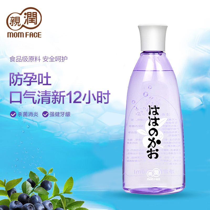 亲润木糖醇孕妇漱口水漱口液月子孕产妇口腔护理化妆护肤用品