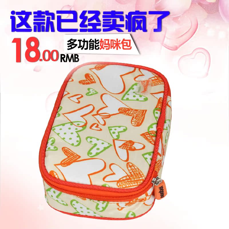 noabat妈咪化妆包 多功能妈咪包 时尚妈妈包 大容量待产包 6色选