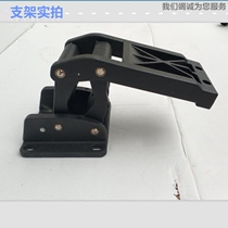 Suitable for passer-by Exploratory Song Exploring the L Electric pedal bracket foot pedal motor motor motor accessories